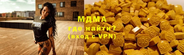 скорость mdpv Алексин